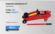 Підйом! Energy