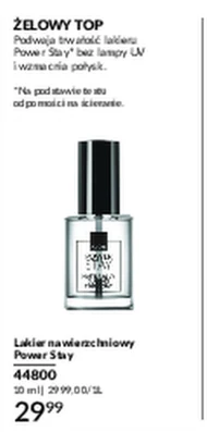 Лак для нігтів Avon