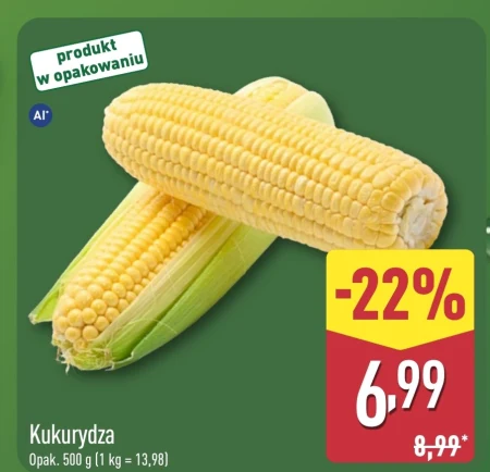 Кукурудза