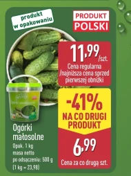 Огірки Netto
