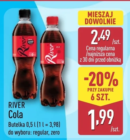 Газований напій River