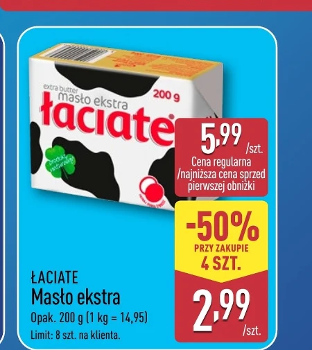 Вершкове масло Łaciate