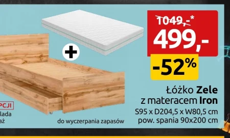 Ліжко S!