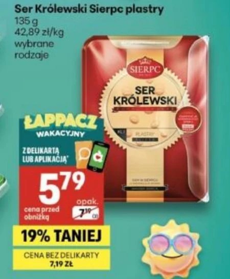 Сир Sierpc
