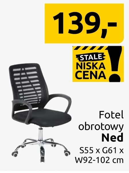 Крісло S!