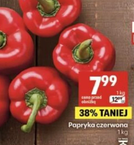 Паприка
