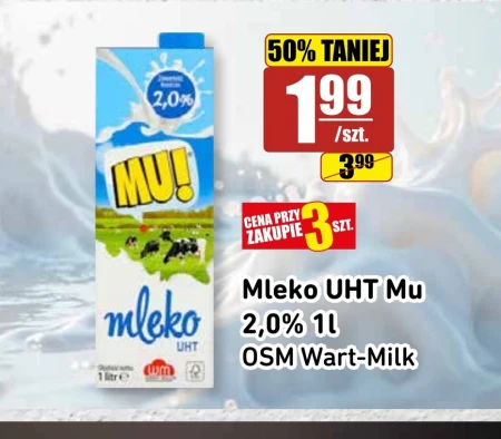 Молоко MU!