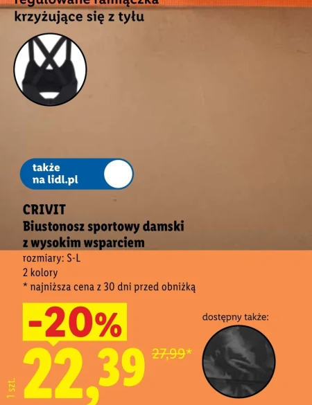 Спортивний бюстгальтер Crivit