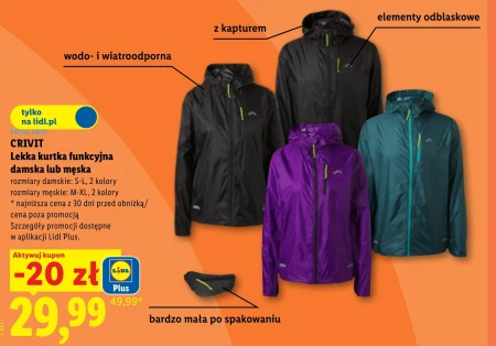 Піджак Crivit
