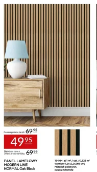 Рейкова панель Modern