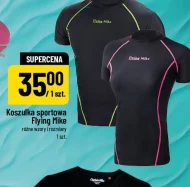 Спортивна футболка Flying Mike