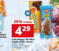 Морозиво Algida