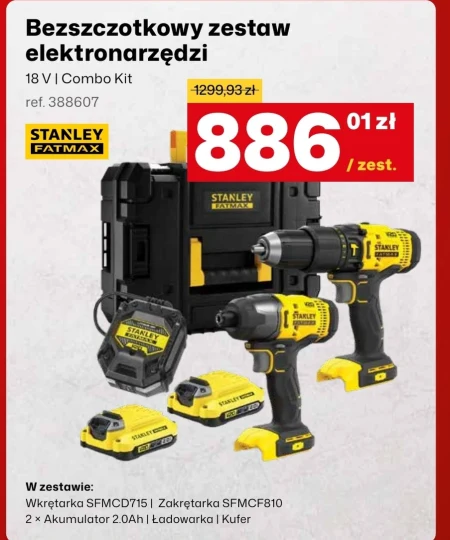 Набір електроінструментів Stanley