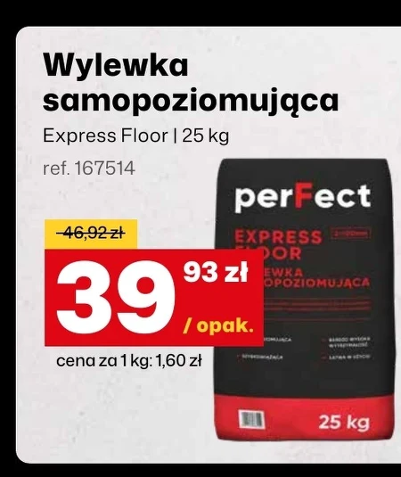 Носик Perfect