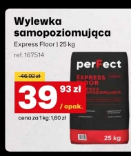 Носик Perfect