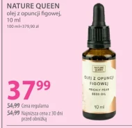 Олія Nature queen