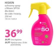 Фільтруючий крем Hiskin