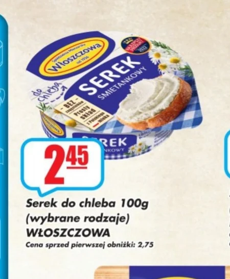 Сир Włoszczowa