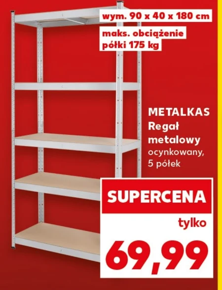 Поличка Metalkas