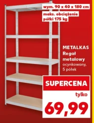 Поличка Metalkas