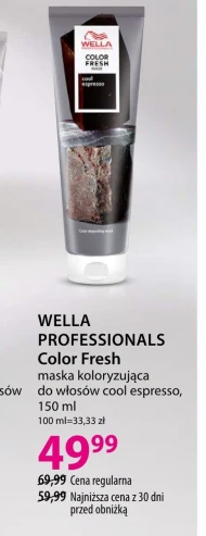 Маска для волосся Wella