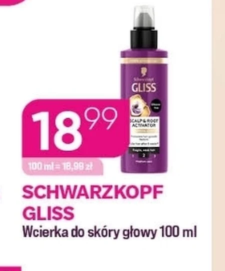 Розтирання шкіри голови Schwarzkopf