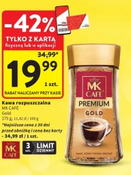 Розчинна кава MK Cafe