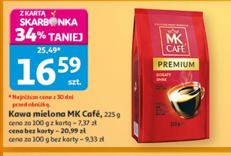Мелена кава MK Cafe