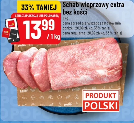 Свиняча корейка Polski