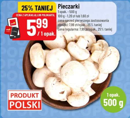 Гриби