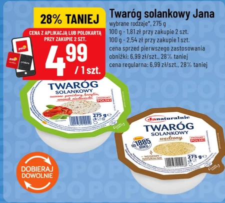 Сир Janaturalnie