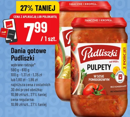 Готова страва