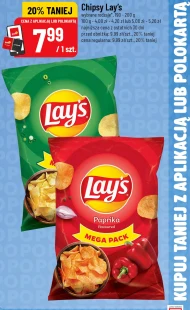 Чіпси Lay's