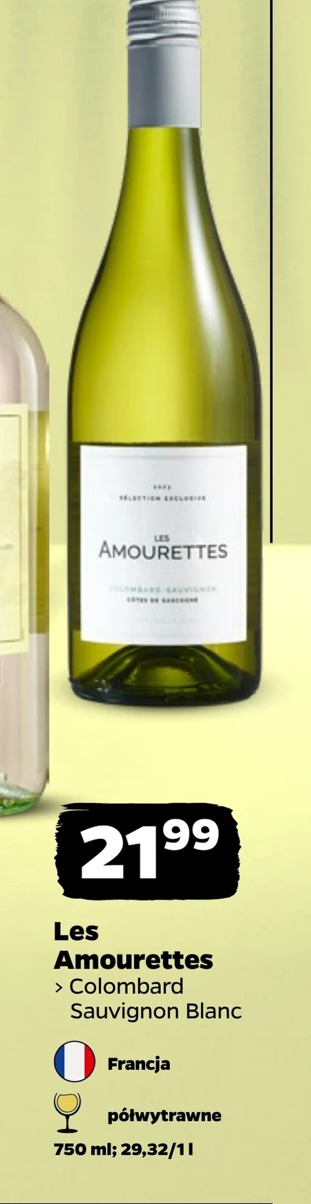 Вино Les Amourettes