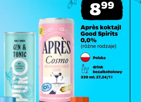 Випий Good Spirits