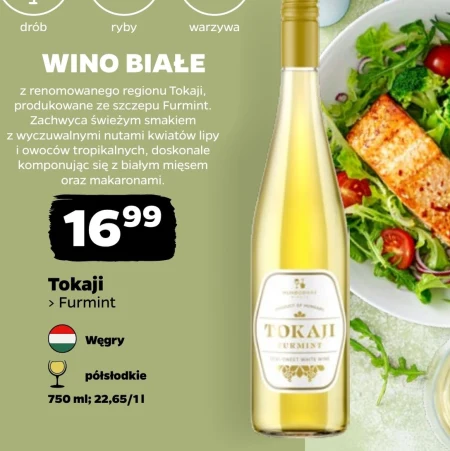 Вино Tokaji
