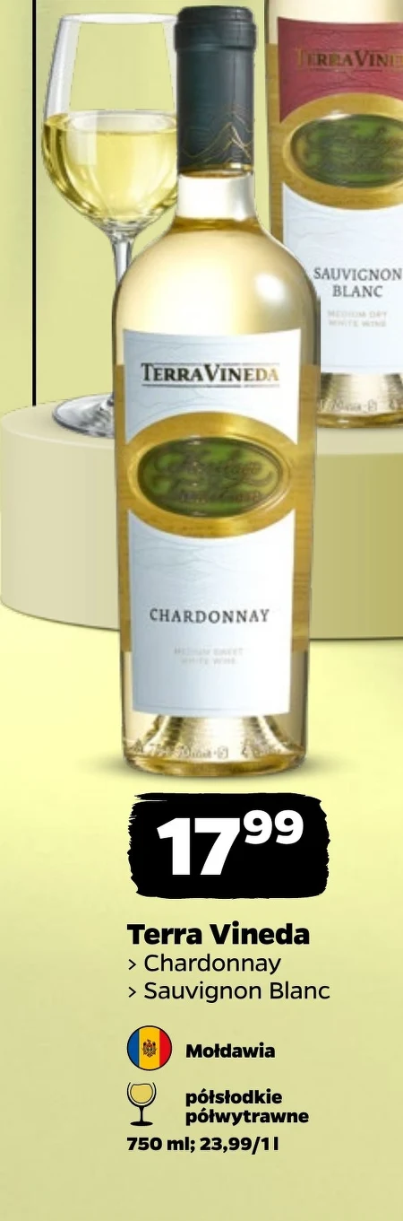 Вино Terra Vineda