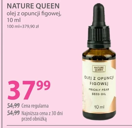 Олія Nature queen