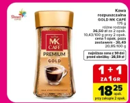 Розчинна кава MK Cafe