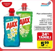 Універсальна рідина Ajax