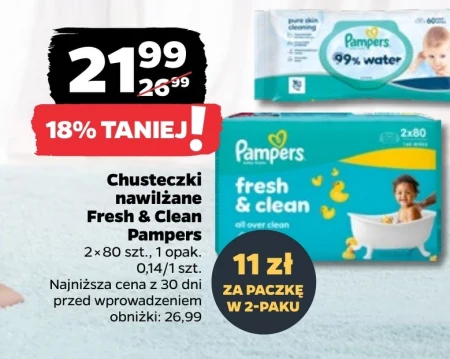 Вологі серветки Pampers