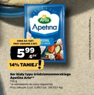 Сир Arla