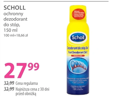 Дезодорант для ніг Scholl