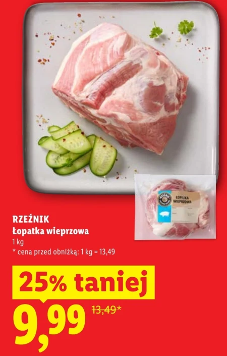 Свиняча лопатка Rzeźnik