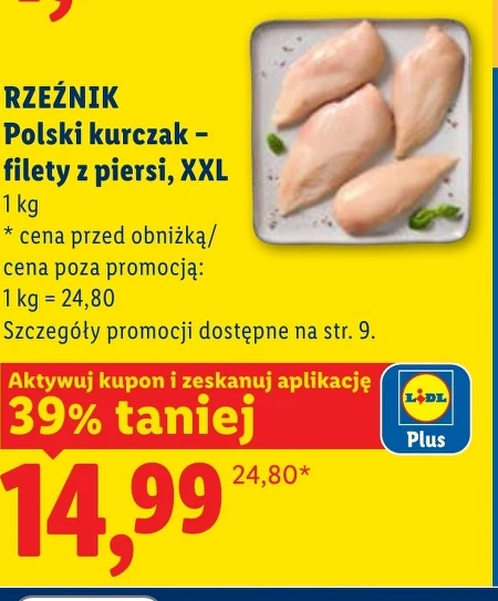 Курка Rzeźnik