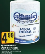 Ręcznik kuchenny Cashmir