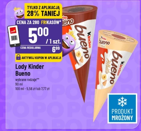 Морозиво Kinder