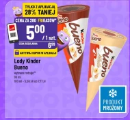 Морозиво Kinder
