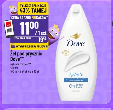Гель для душу Dove