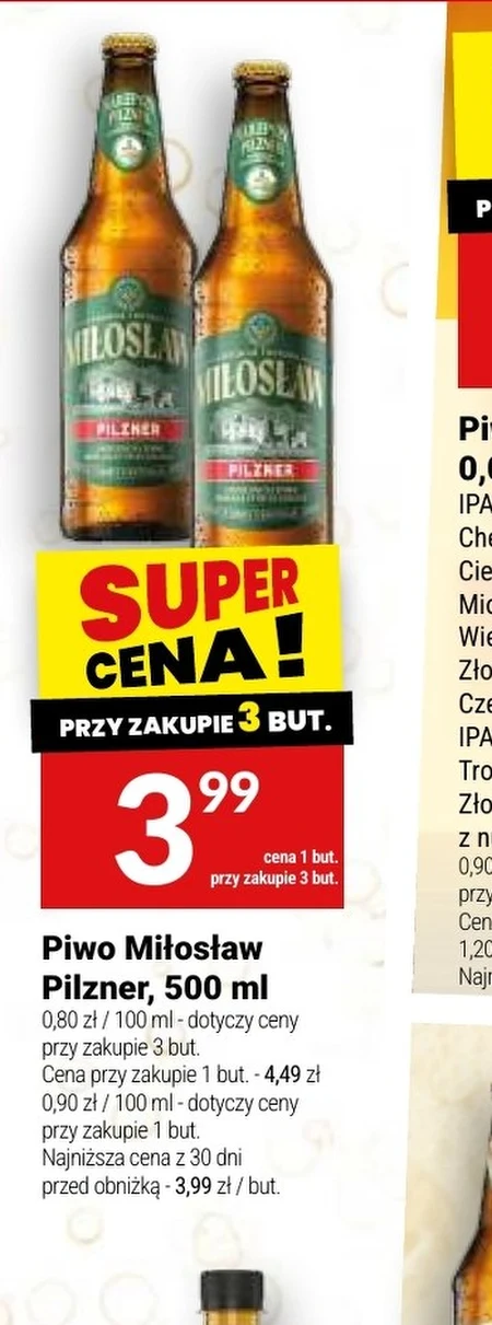 Пиво Miłosław